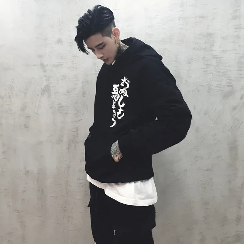 Kanji Hoodie